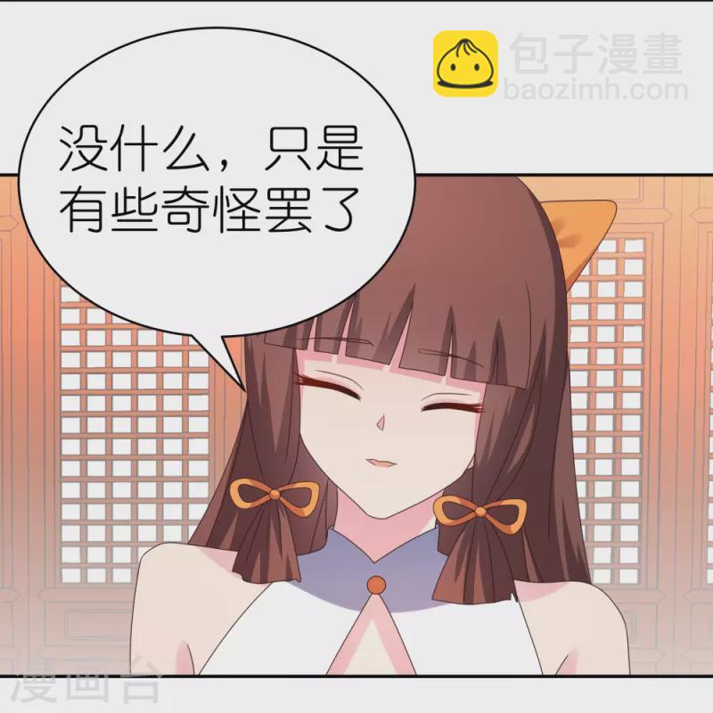 第355话 大逆乾坤血脉17