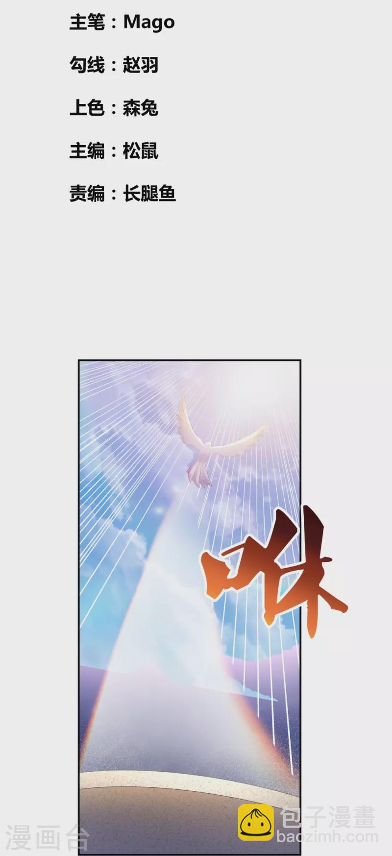 第365话 带刺的玫瑰1