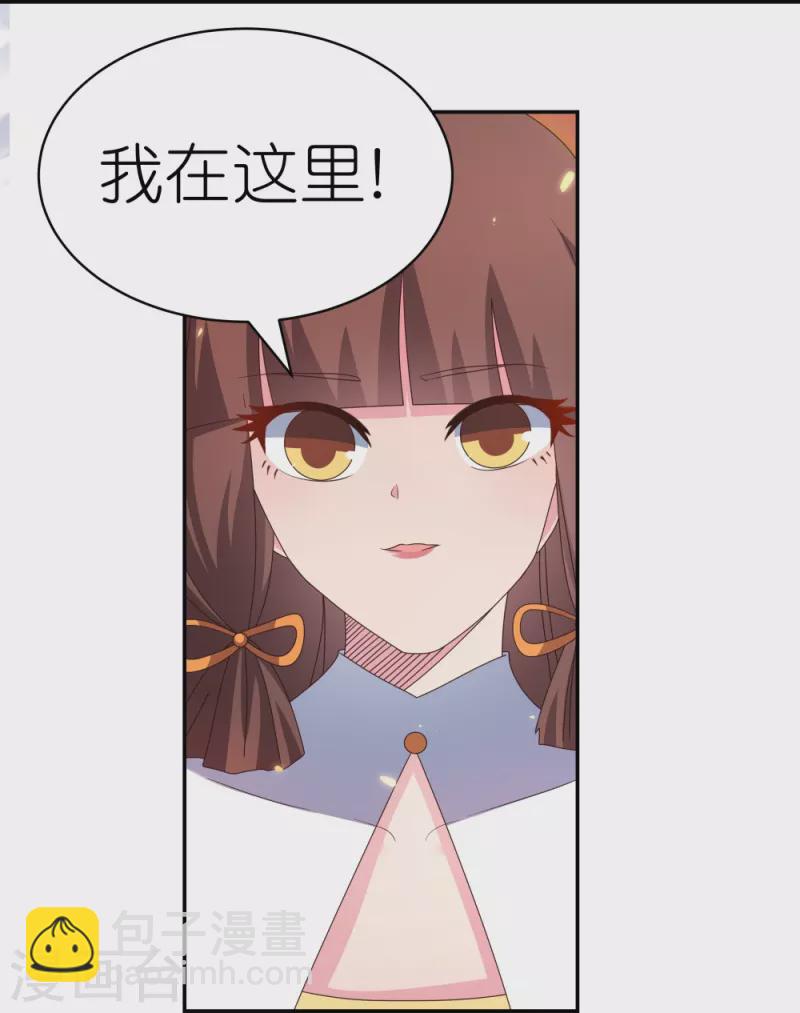 第365话 带刺的玫瑰11