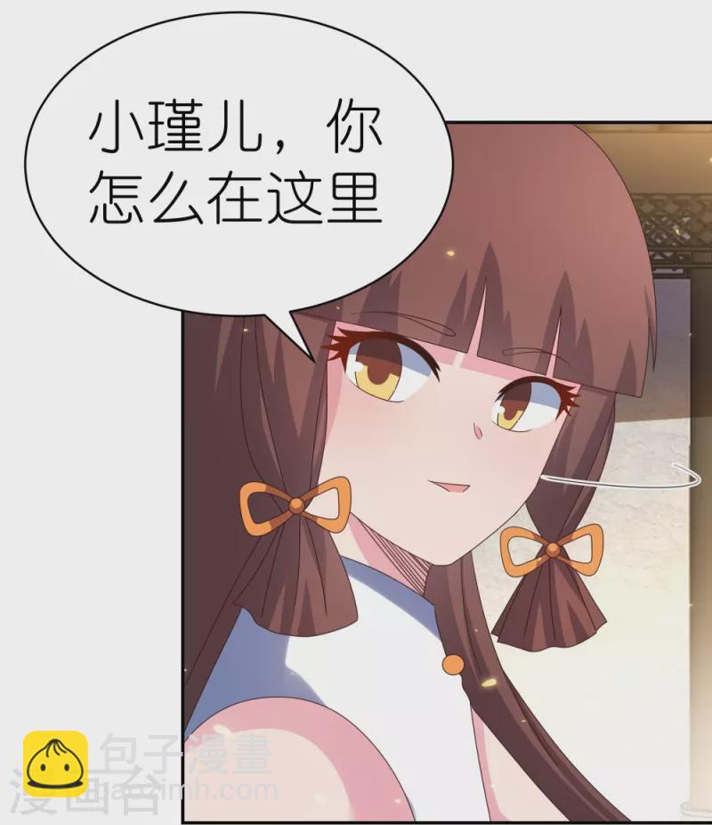 第365话 带刺的玫瑰17