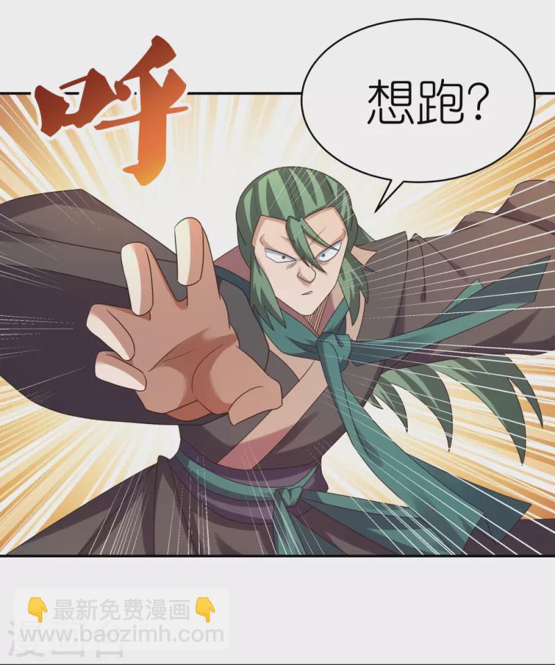 第365话 带刺的玫瑰2