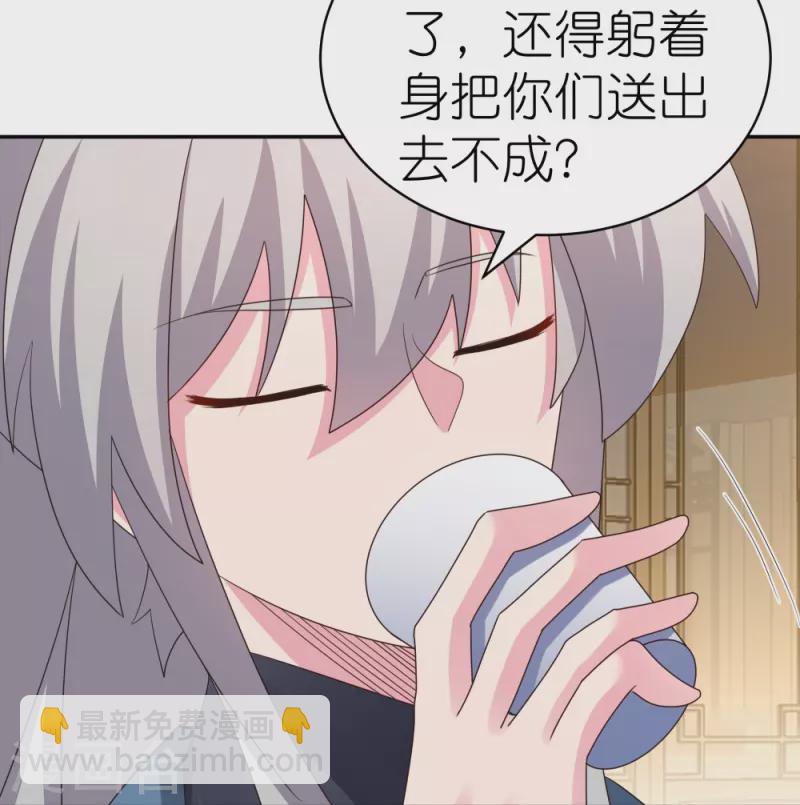 第368话 小青花语29