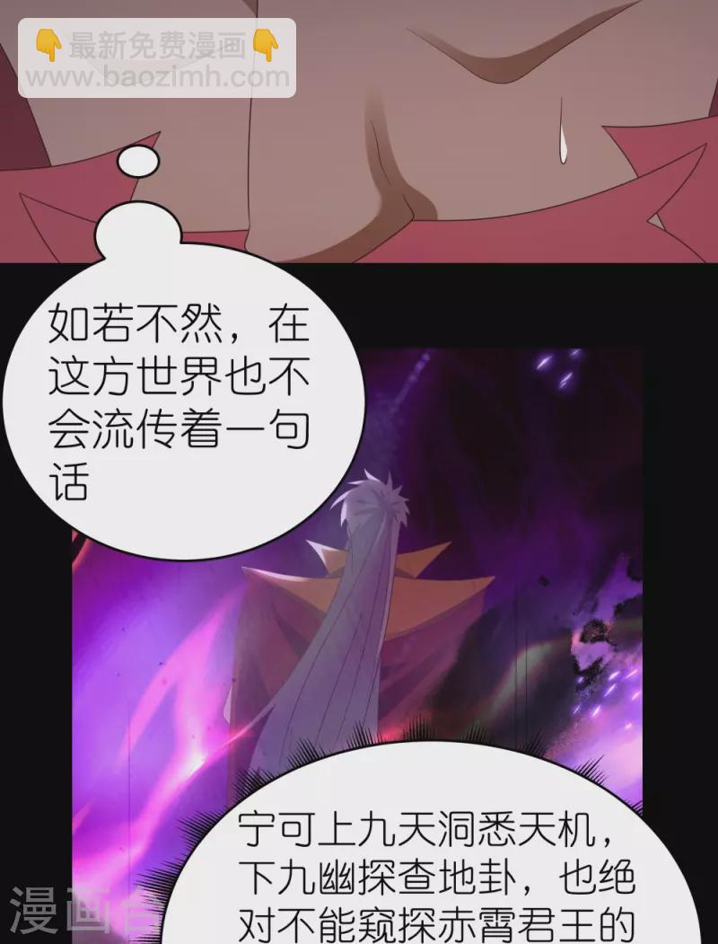 第375话 一探究竟11