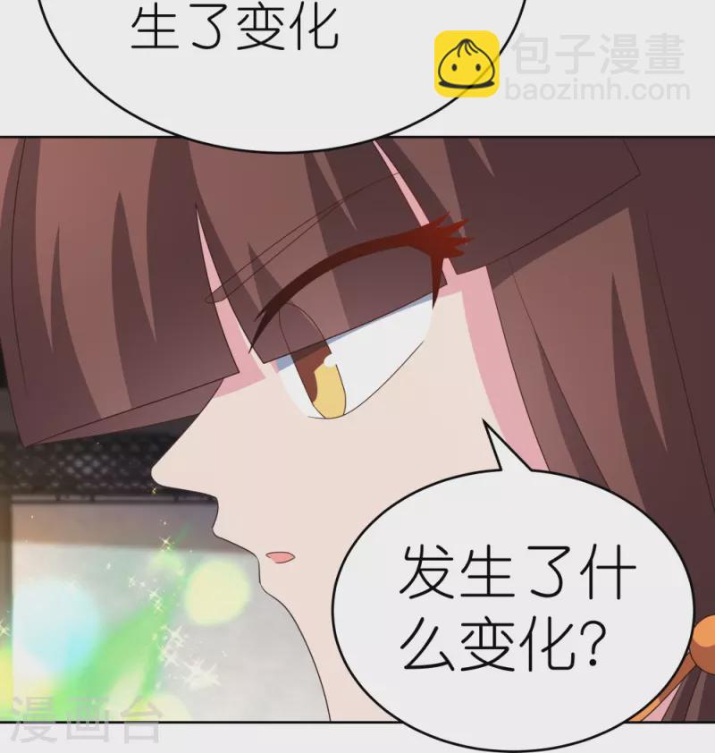 第375话 一探究竟20