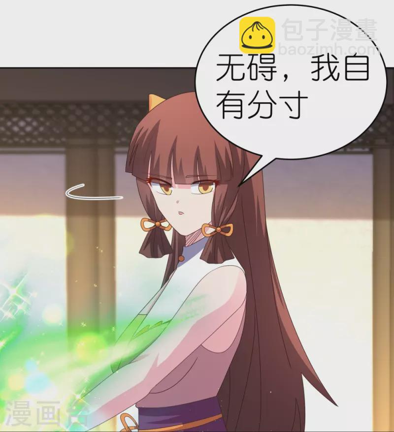 第375话 一探究竟24