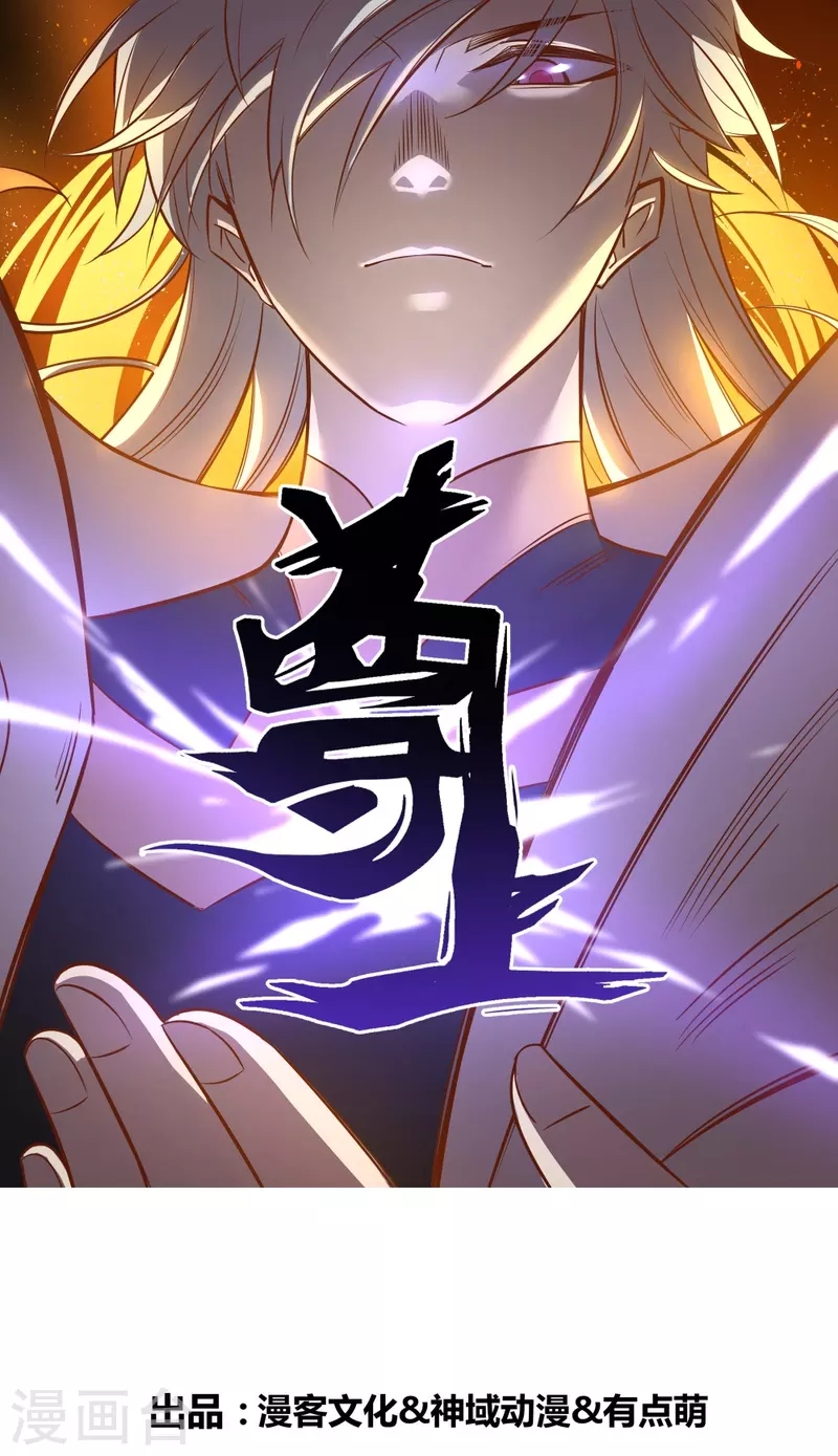 第396话 招摇撞骗0