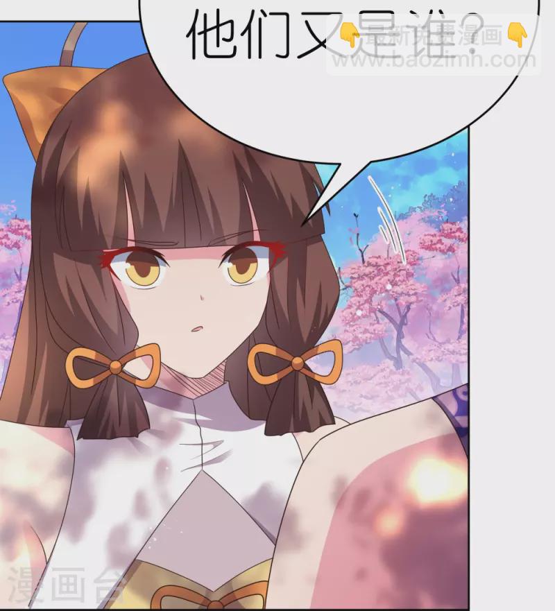 第440话 镯子11