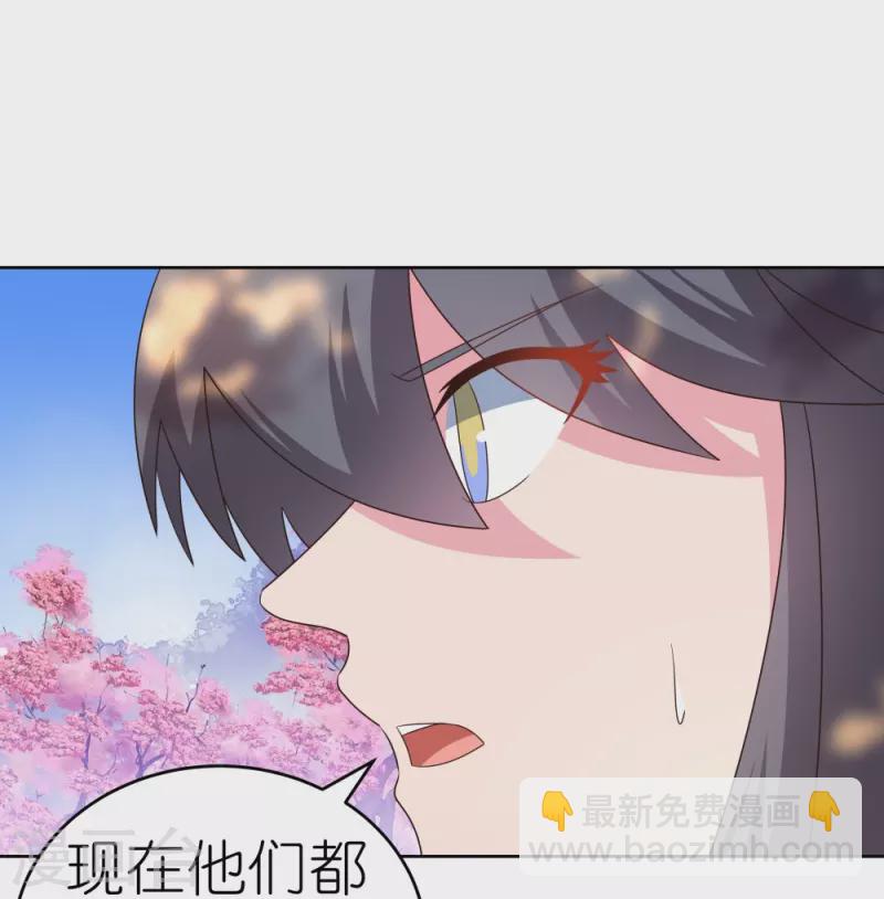 第440话 镯子13