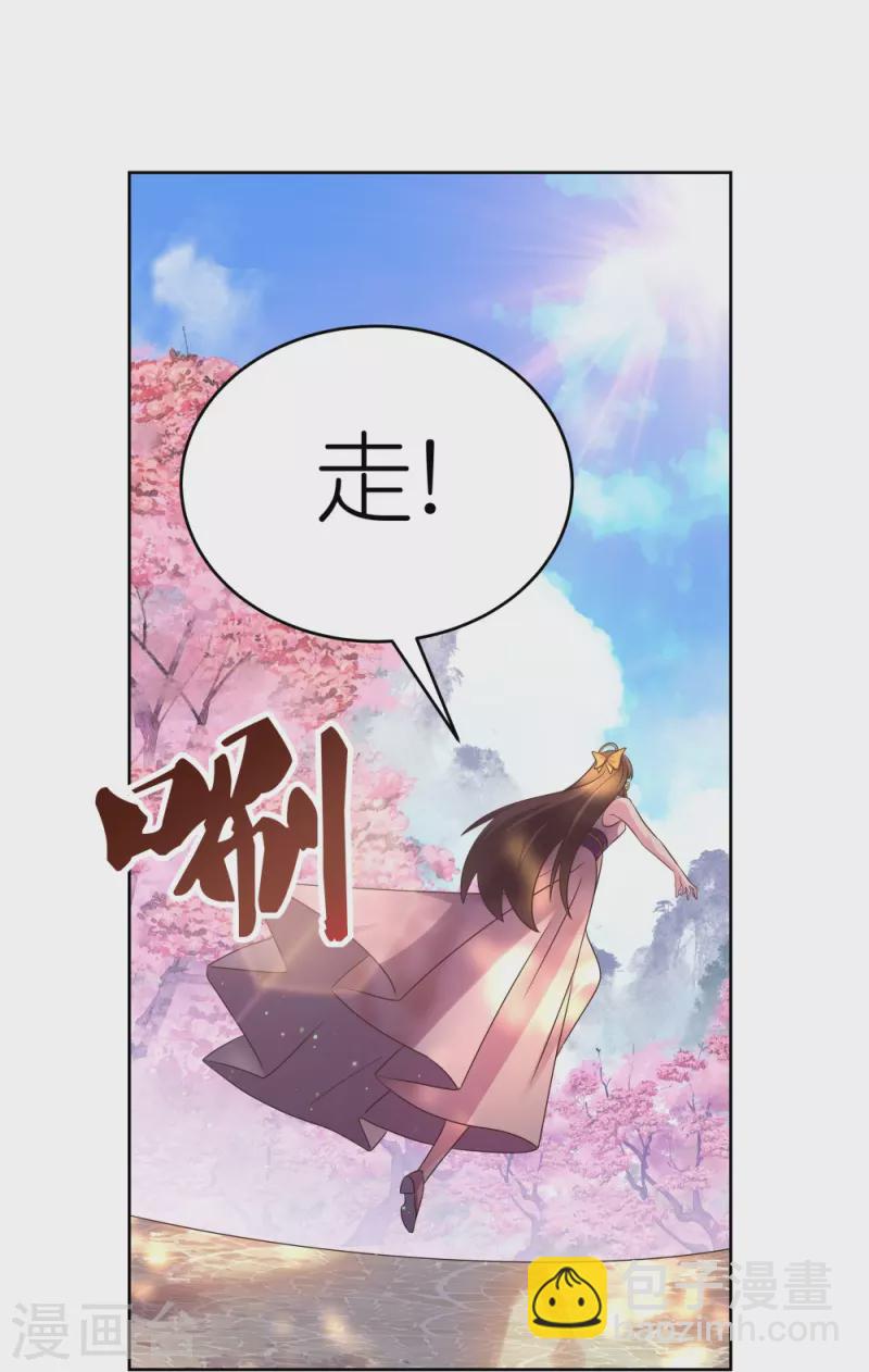 第440话 镯子16