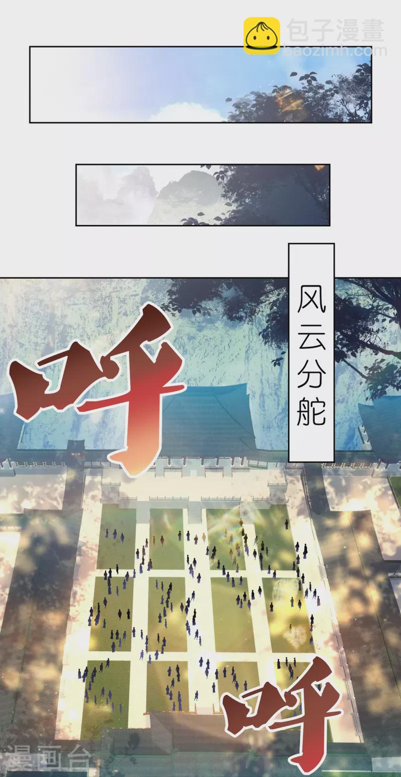 第440话 镯子17