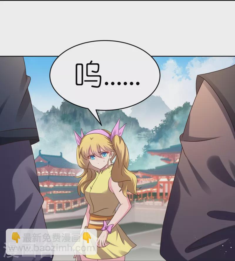 第440话 镯子18