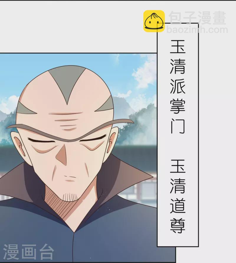 第440话 镯子19