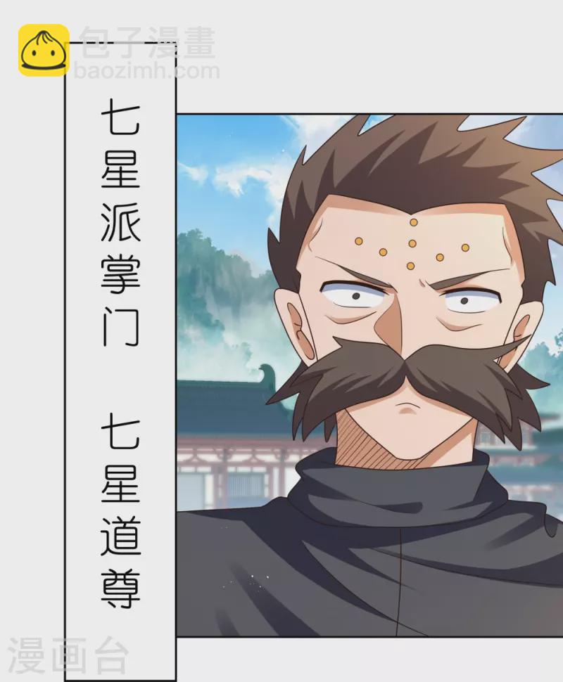 第440话 镯子20
