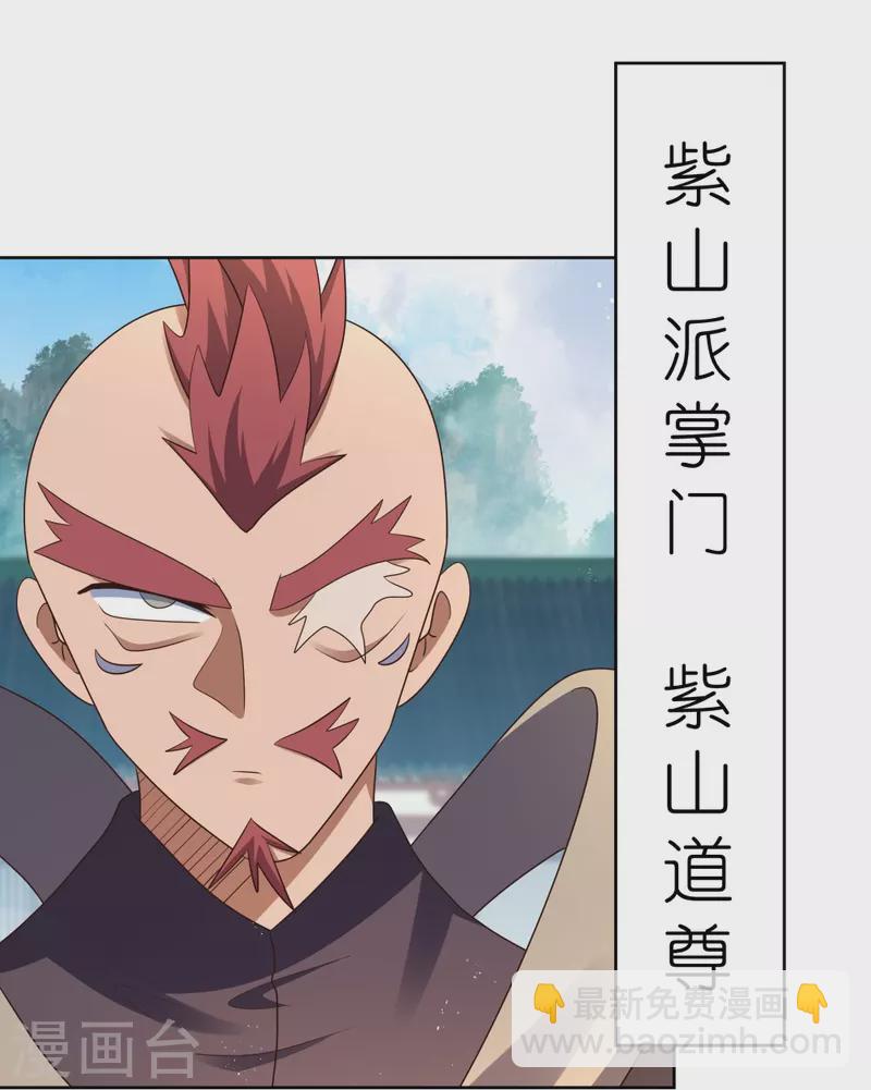 第440话 镯子21