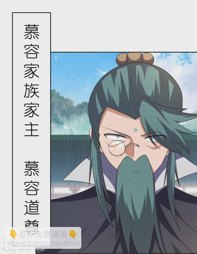 第440话 镯子22