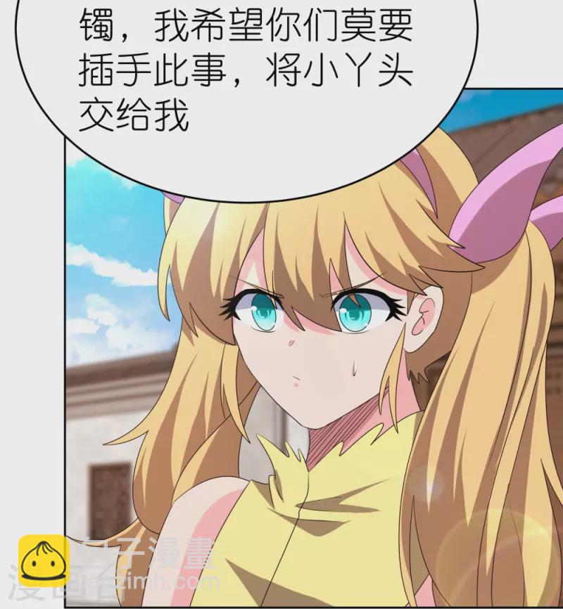 第440话 镯子27