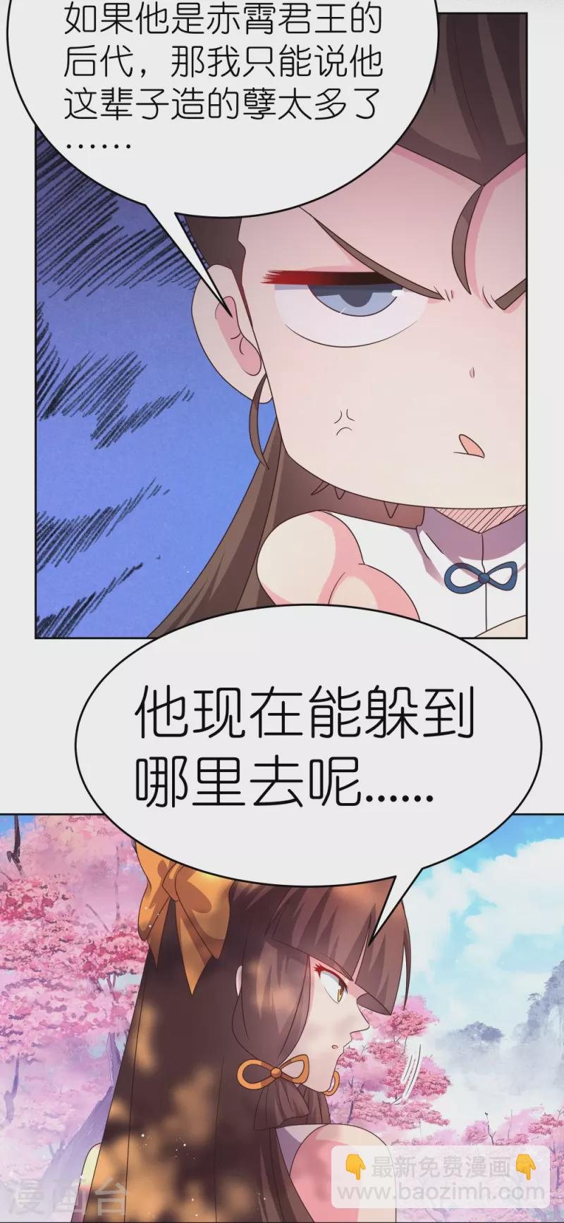 第440话 镯子7
