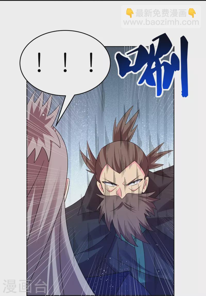 第442话 血煞龙灵18