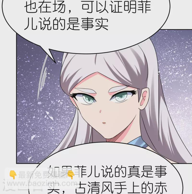 第442话 血煞龙灵2