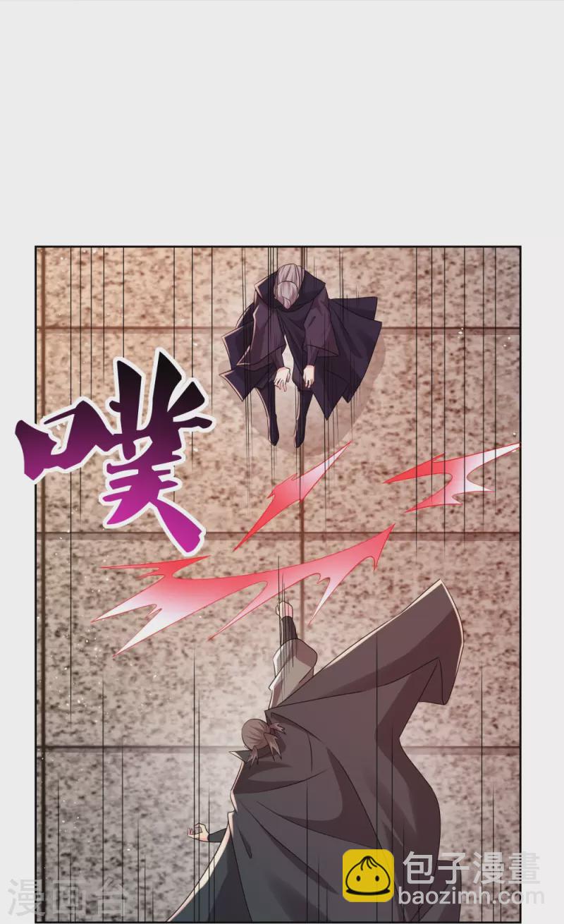 第442话 血煞龙灵22