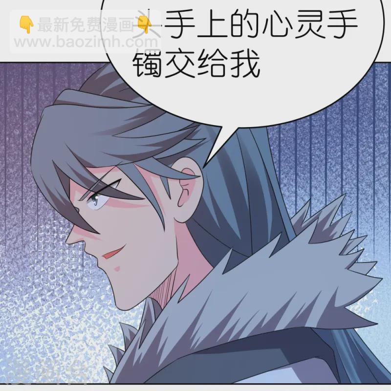 第445话 血煞罡龙象灵12