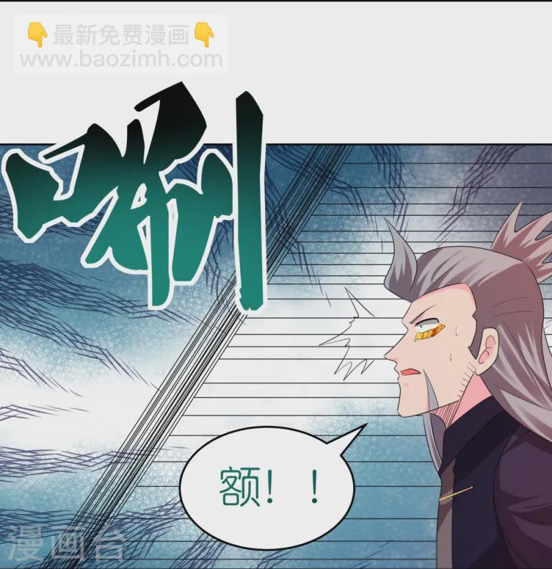 第445话 血煞罡龙象灵16