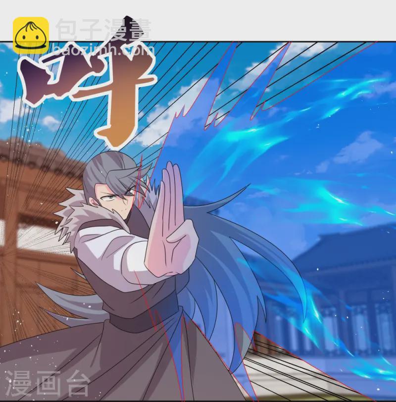 第445话 血煞罡龙象灵21