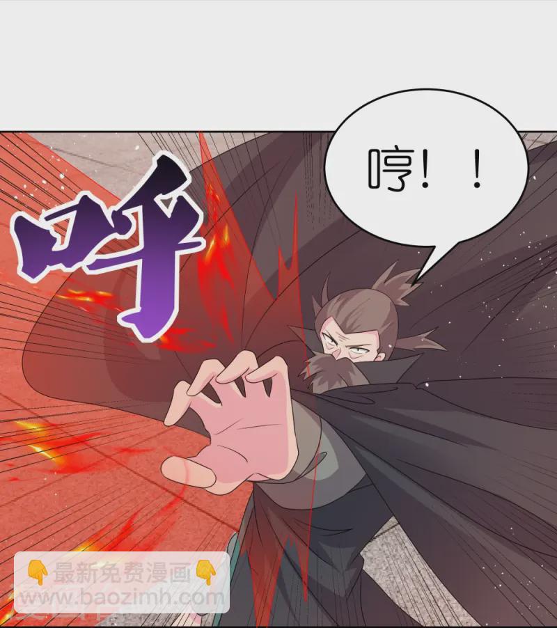 第445话 血煞罡龙象灵22