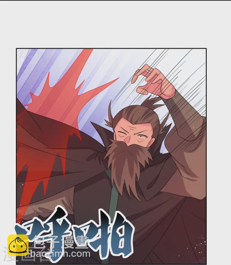 第445话 血煞罡龙象灵24