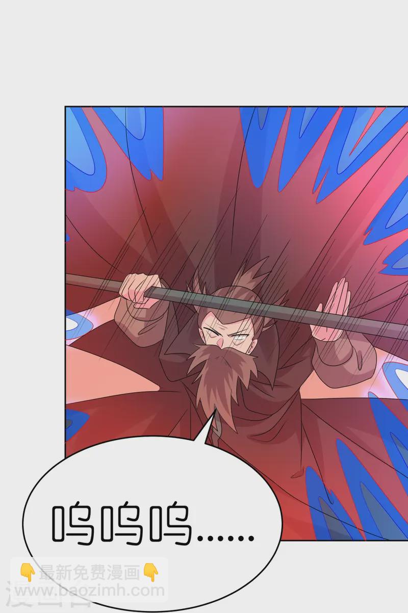 第445话 血煞罡龙象灵30