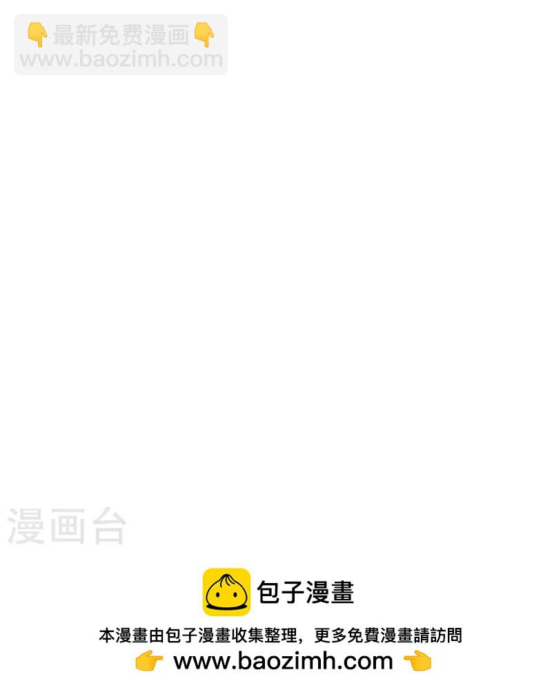 第445话 血煞罡龙象灵32