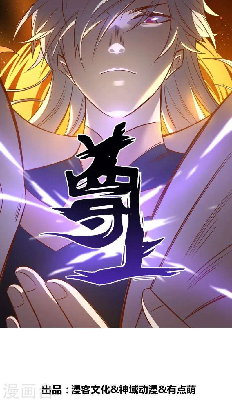 第457话 便宜的勾当0