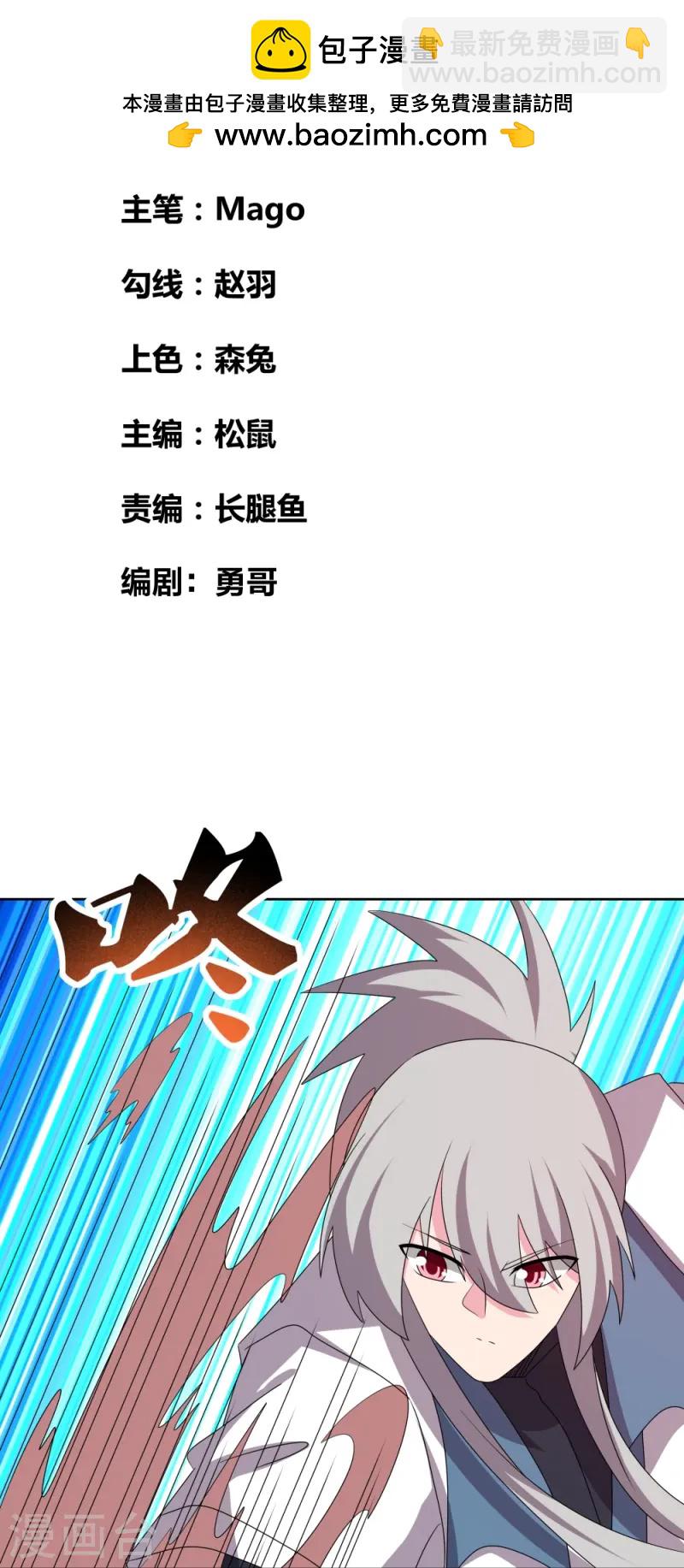第457话 便宜的勾当1
