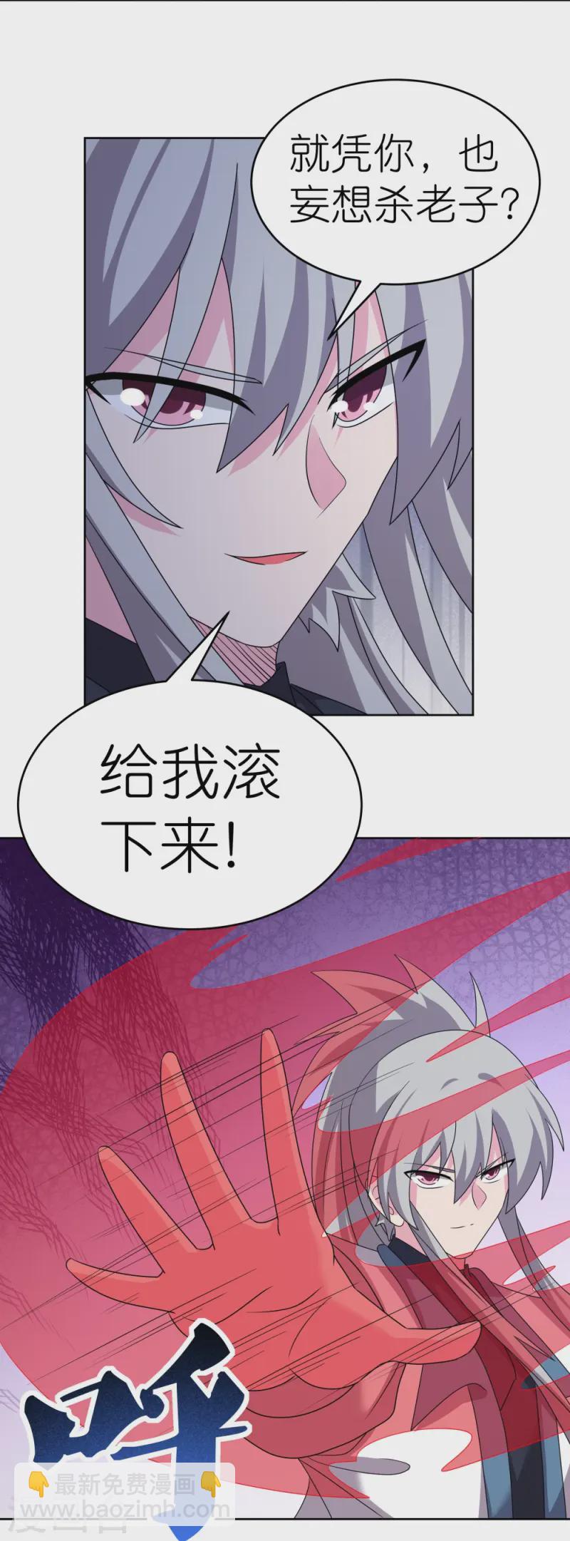 第457话 便宜的勾当11