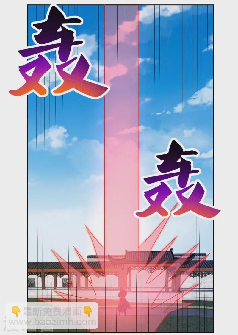 第457话 便宜的勾当18