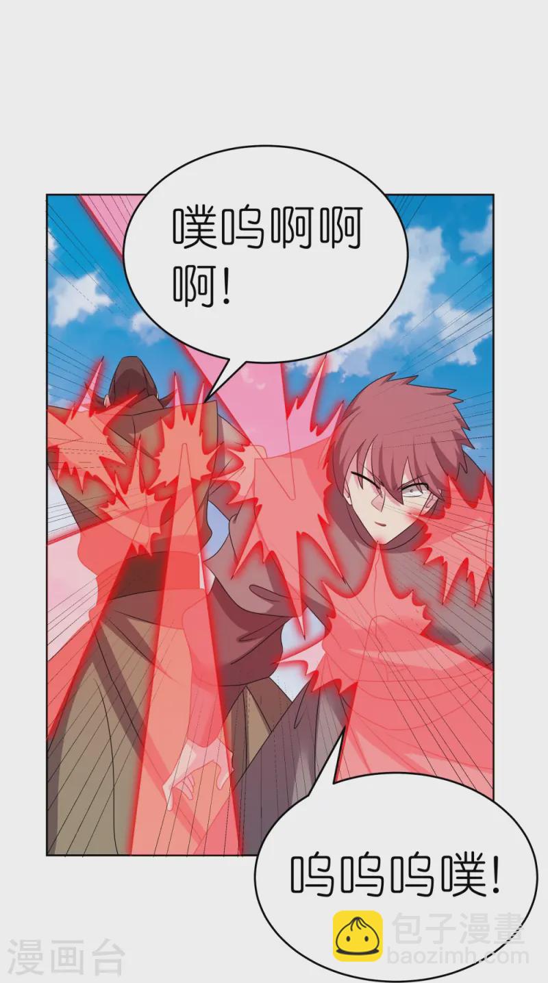 第457话 便宜的勾当24