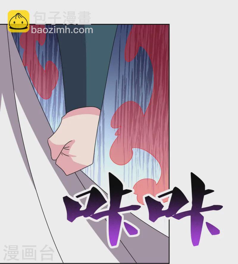 第457话 便宜的勾当5