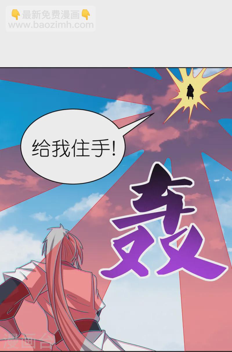 第457话 便宜的勾当6
