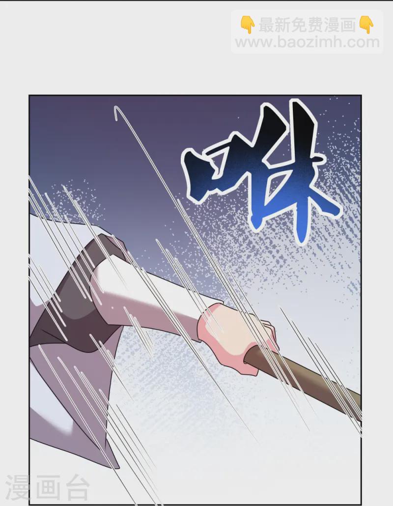 第457话 便宜的勾当9