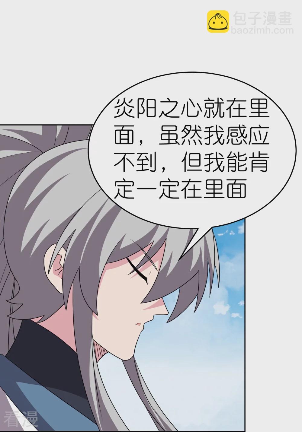 第465话 不要上当10