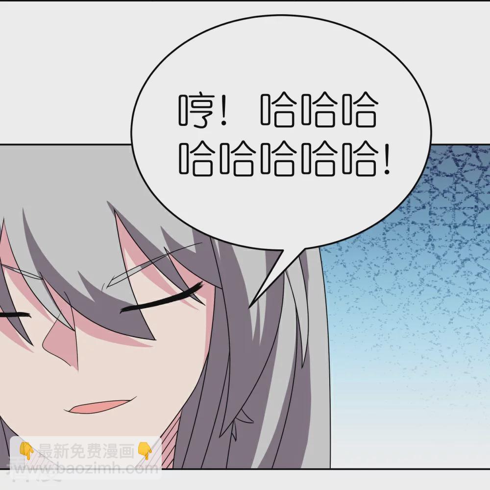 第465话 不要上当13