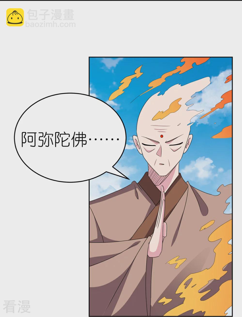 第465话 不要上当21