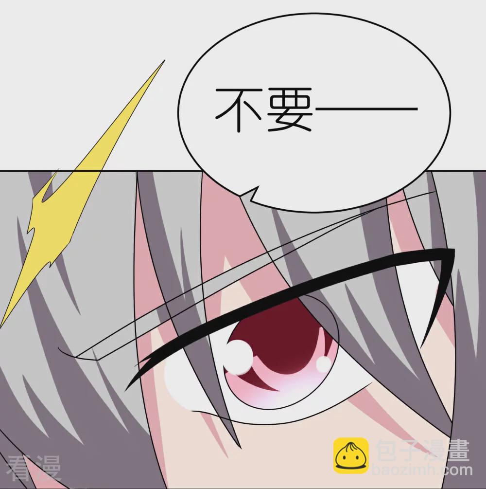 第465话 不要上当23