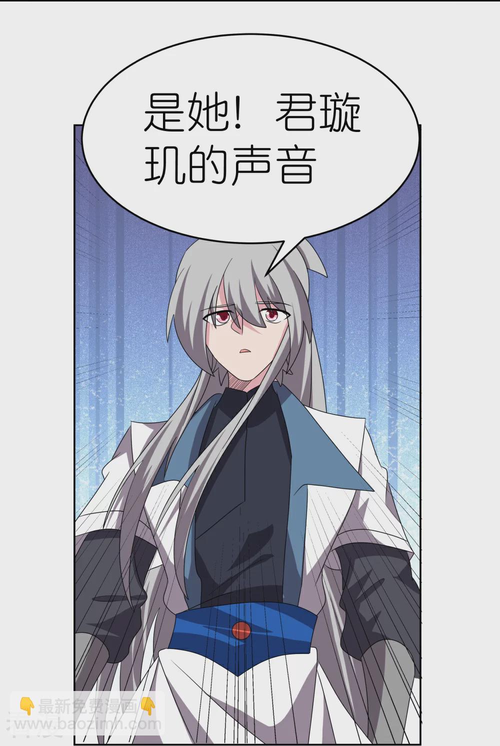 第465话 不要上当24