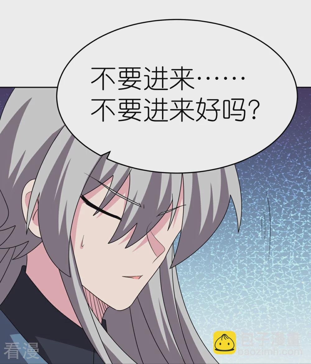 第465话 不要上当25