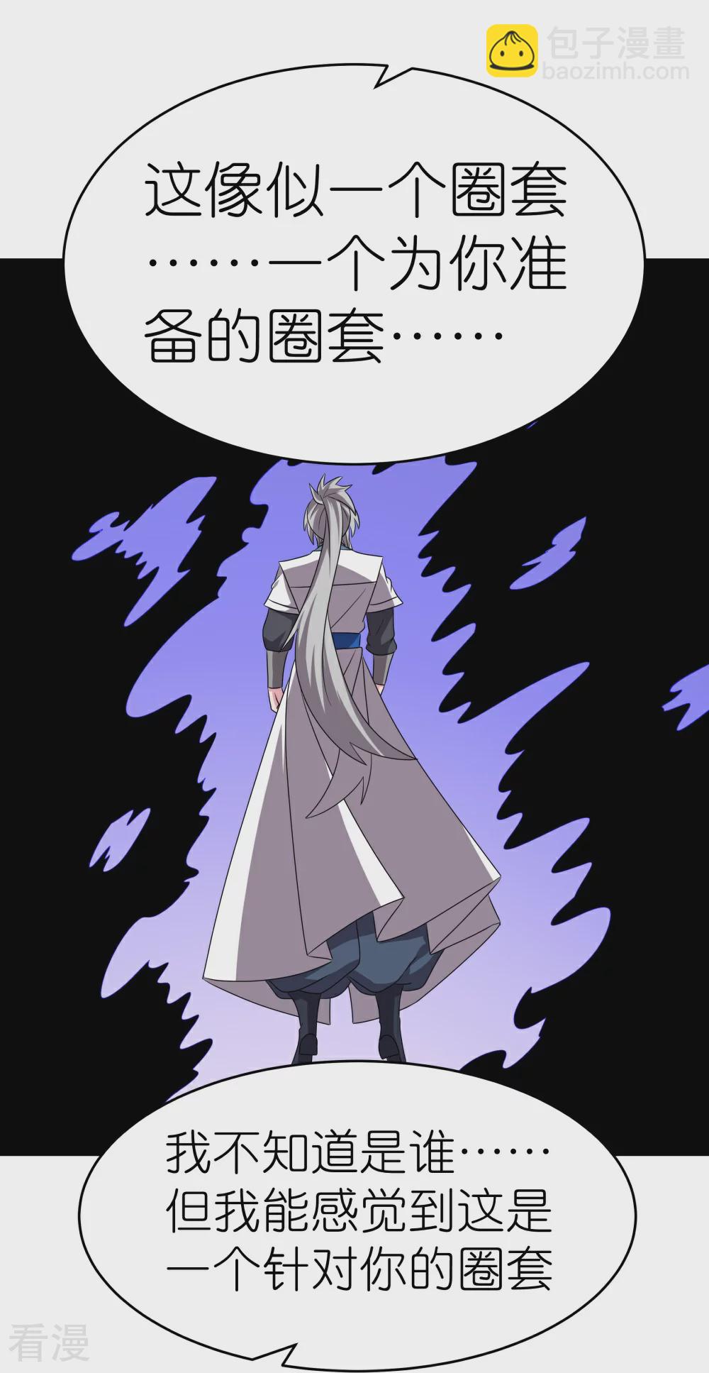 第465话 不要上当27