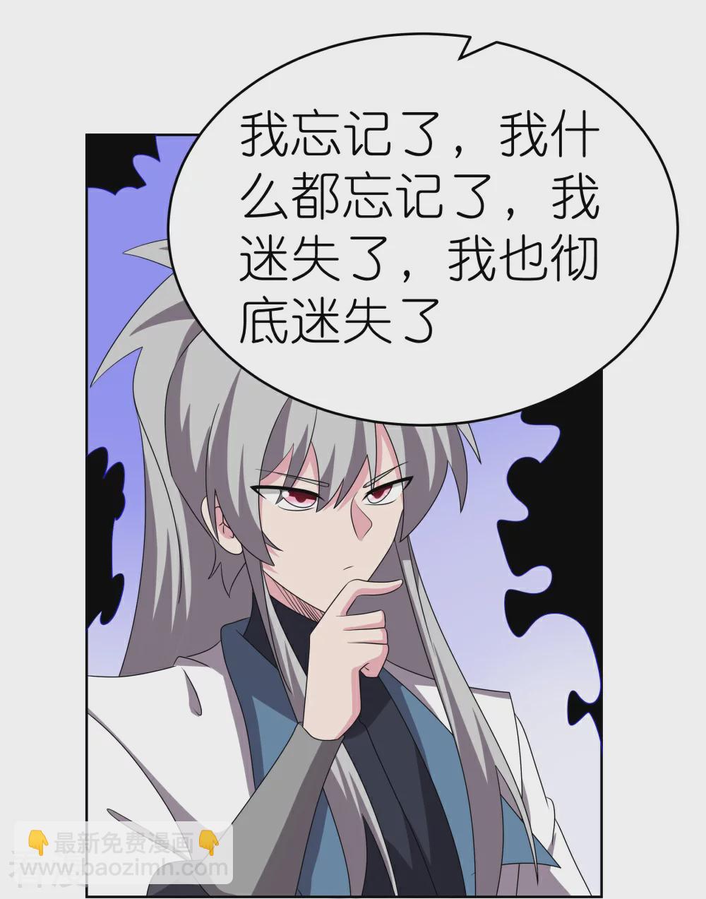 第465话 不要上当28