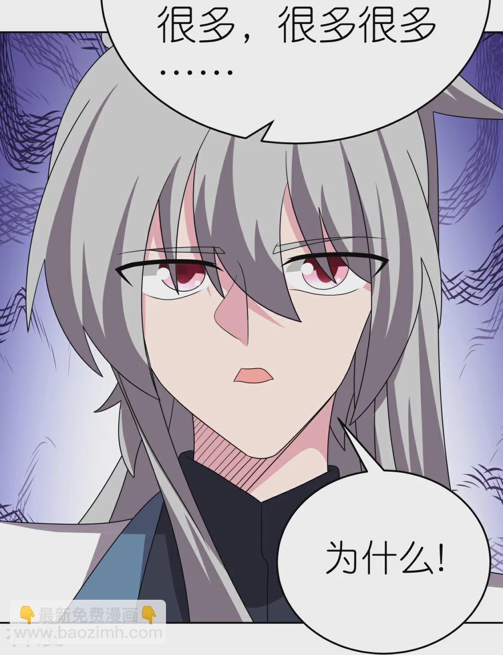第465话 不要上当31