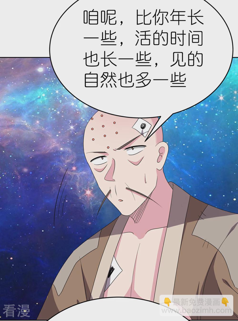 第469话 重组10