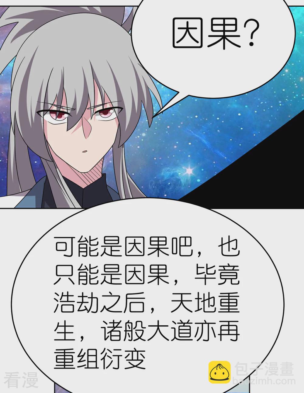 第469话 重组12